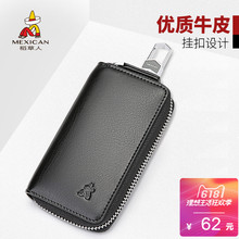 稻草人钥匙柏男真皮拉链大容量钥匙柏牛皮多功能腰挂锁匙柏通用