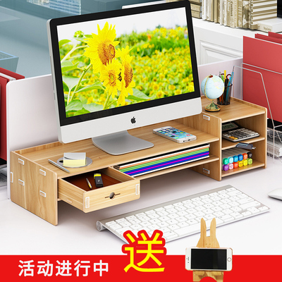 电脑桌面收纳好不好