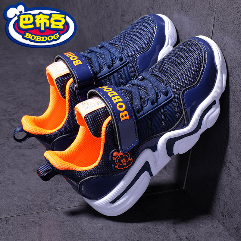 Babu Bean Children's Shoes Flagship Boys' Sports Shoes Children's Shoe Trend 2019 Spring New Breathable Running Shoes Student