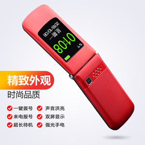 正品纽曼F189c翻盖手机老人机电信移动版老人手机大声大字大按键天翼老年手机超长待机双屏学生男女款老年机