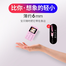 纽曼 Q99+正品卡片手机电信移动超薄迷你可爱袖珍直板按键儿童学生戒网男女备用手机网红个性非智能超小手机