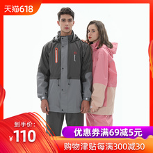 长款 骑行雨披电瓶摩托车雨衣外套防水 全身时尚 套装 琴飞曼雨衣雨裤