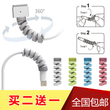 台湾TWIST螺旋硅胶数据线保护套 Book电源线防断绕线器充电线 Mac