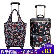 四轮买菜小拉车买菜拖车防水印花购物拉杆袋折叠轻便旅行包拉杆包