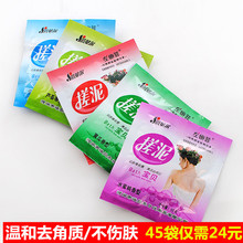 浴场专用男士 女士儿童全身澡泥沐浴露澡堂黄瓜味搓澡泥 搓泥宝袋装