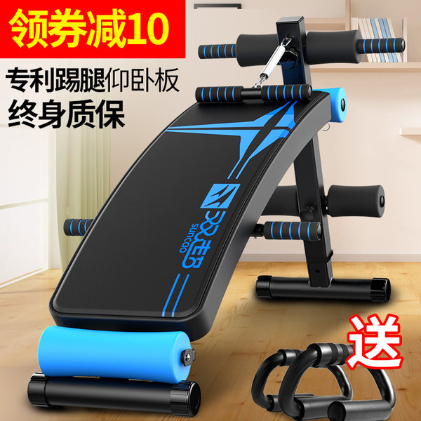 仰卧起坐健身器材仰卧板健身器收腹器腹肌板仰卧起坐板哑铃凳家用