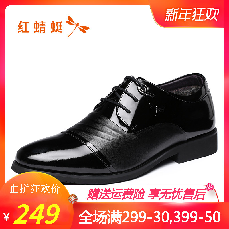 Red Dragonfly Men's Shoes Winter New Product Business Dress Leather Shoes Men's Cotton Shoes Comfortable Lace up Lacquer Leather and Velvet Fashion Leather Shoes