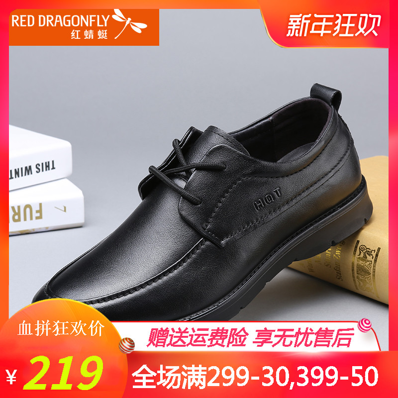 Red Dragonfly Men's Shoes Spring and Autumn New Men's Business Casual Leather Shoes Round Toe Durable Lace up Leather Dad's Shoes