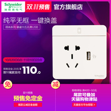 Ê©Ä͵ 11.11Ô¤ÊÛ ÒïÉÐϵÁа׽ð¶þÈýÎå¿×USB¿ì³äÖÇÄܳäµç2.1A