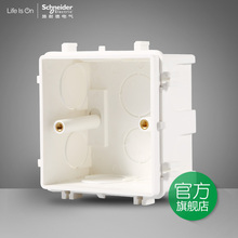开关插座暗盒86型通用布线盒底盒 施耐德 高强度S060可拼接