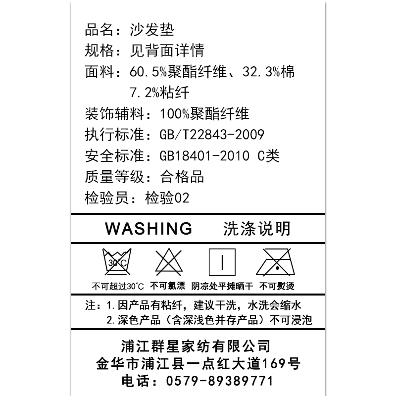 ������ɳ����ǽ�sp0124