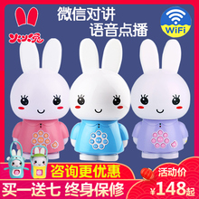 火火兔G6s故事机早教机智能WiFi宝宝婴幼儿童玩具0-3岁充电学习机