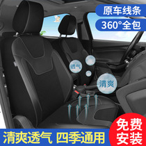 福特新福克斯座套全包围2019经典四季专用订做专用夏季汽车坐垫套