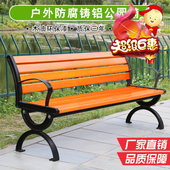 新品公园休闲椅户外长排坐凳园林景观休息浴室更衣防腐实木塑木
