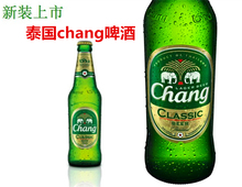 泰象啤酒 大象牌啤酒24瓶 包邮 进口Chang 双象啤酒 beer 泰国原装