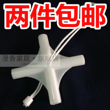 吊挂圆顶吊顶蚊帐支架十字四通接头米字八通 蚊帐配件:公主蚊帐