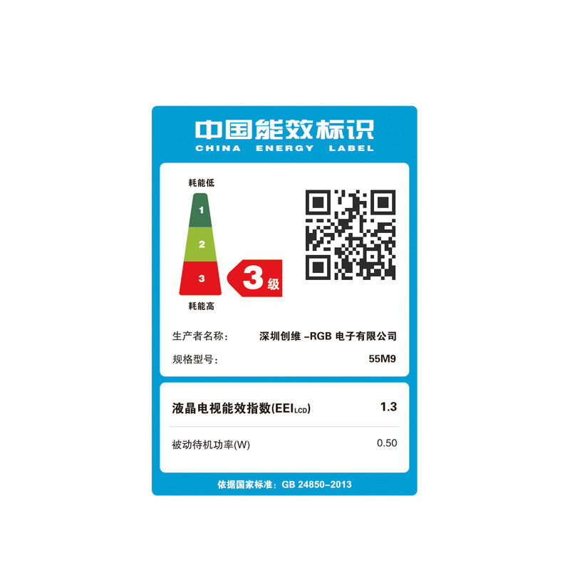 ��ά55Ӣ��4k������ӻ�