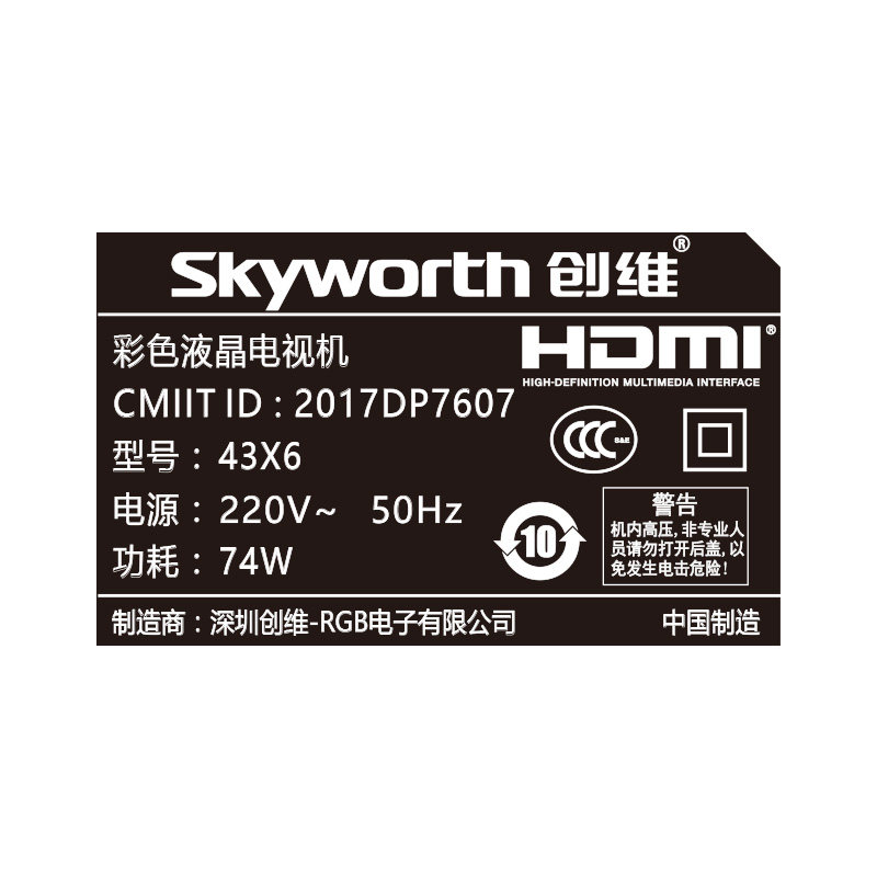 ��ά43x643Ӣ��������ܵ��ӻ�42
