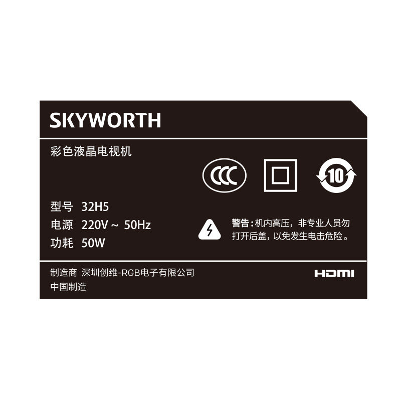 ��άҺ�����ӻ�32H5