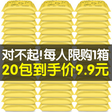宝宝湿纸巾迷你便携湿巾纸特价 顽皮猴婴儿湿巾小包手口专用随身装
