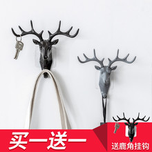 饰钥匙架免打孔 北欧创意鹿角挂钩壁挂衣帽钩试衣间门口玄关墙上装