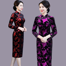 旗袍女秋冬中长款 加绒加厚连衣裙日常中老年妈妈婚礼服 金丝绒长袖