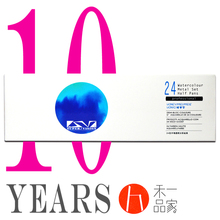 10周年回馈版 视爵水彩24 4色 2色 停产 专业级固体水彩