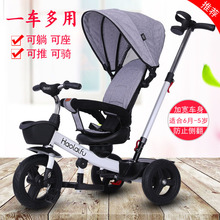 6岁宝宝幼童3轮车童车双向可躺 好莱福儿童三轮车脚踏车1 新款