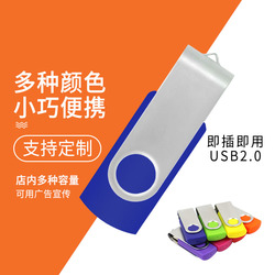 金属夹子1Mu盘招标小容量定制logo32m64m128m256m512m1g2g4g