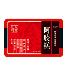 糕膏方正宗阿胶块片 阿胶糕即食型纯手工500克固元