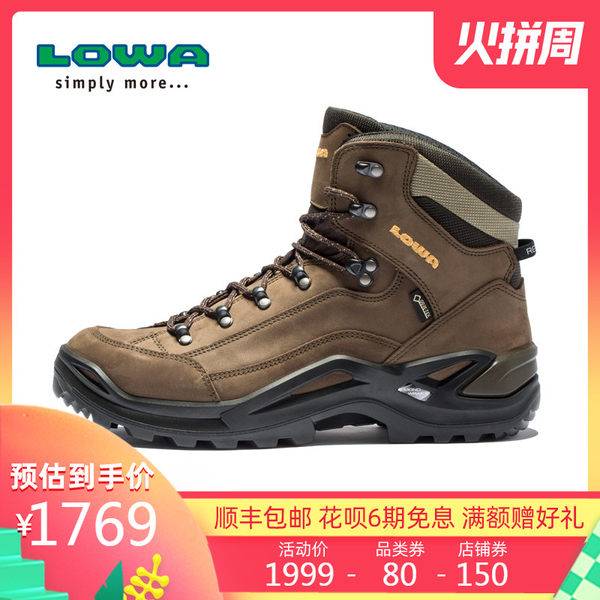 LOWA户外RENEGADE GTX男式中帮防水透气耐磨登山徒步鞋 L310945