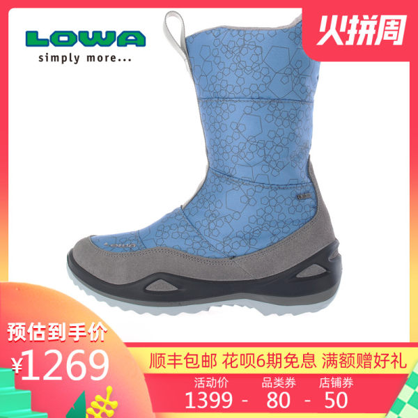 LOWA户外RIGA SPORT GTX女式高帮防水保暖登山鞋雪地靴 L420460