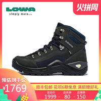 LOWA户外RENEGADE GTX E男式中帮防水透气耐磨登山徒步鞋 L510952