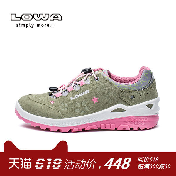 LOWA官方正品户外登山徒步儿童MARIE GTX低帮防水童鞋L340156