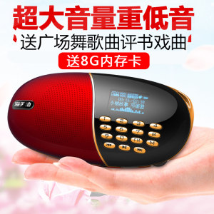 随身听哪个牌子好_2018随声听十大品牌_随身