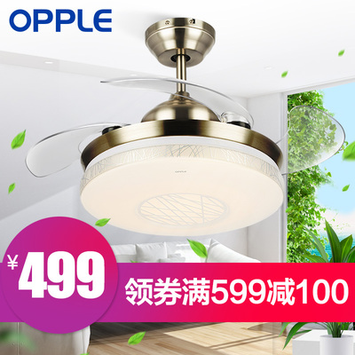 OPPLE 吊扇灯风扇灯客厅餐厅卧室家用简约现代LED风扇欧式吊灯