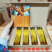 沙棘冻干粉全果粉10g 16袋冻干沙棘粉含沙棘油 新疆康元