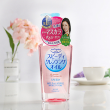 日本KOSE高丝卸妆油女眼唇脸部温和无刺激天然卸妆水深层清洁正品