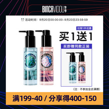 卞卡专柜水过无痕卸妆油温和保湿脸部植物卸妆水毛孔深层清洁肤液