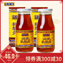 恩济堂秋梨膏冰糖雪梨膏滋补品儿童宝宝老人男非莱阳梨膏大瓶装