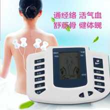 电动针灸多功能电子 经络理疗按摩 中频家用多功能数码 脉冲振动