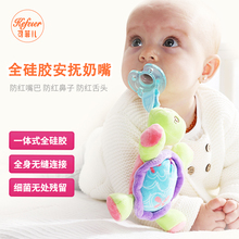 磨牙奶嘴婴儿安抚奶嘴安抚玩偶0 妈妈是超人包文婧包饺子同款