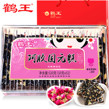 鹤王阿胶糕即食女士型山东手工阿胶膏方纯固元 领券减120 2送1