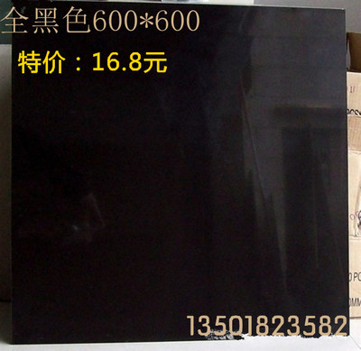 品牌瓷砖超黑800玻化砖地砖墙砖600客厅全黑纯黑抛光促销卧室特价