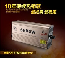 转换器 变压器12V大功率逆变器全套 电瓶升压器 SBU6800W逆变器