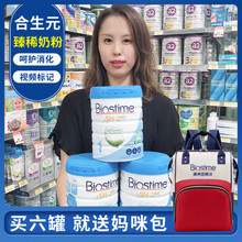 biostime澳洲版 臻希有机婴幼儿宝宝奶粉123段800g 合生元