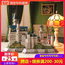 乐立方3D立体玩具拼图世界著名建筑diy成人纸模型儿童益智拼图