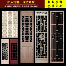 东阳木雕中式仿古门窗守镜窕ㄐ轮惺斤慰栈ǜ裥关屏风隔断背景墙