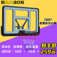 SBA305篮球架标准篮框室外挂式篮球板壁挂式家用户外墙壁式篮球架