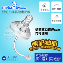 宽口径一体式硅胶奶嘴吸管组适配贝亲NUK利其尔新安怡爱宝选奶瓶